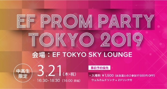 EF Prom Party